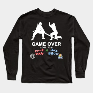 the final battle Long Sleeve T-Shirt